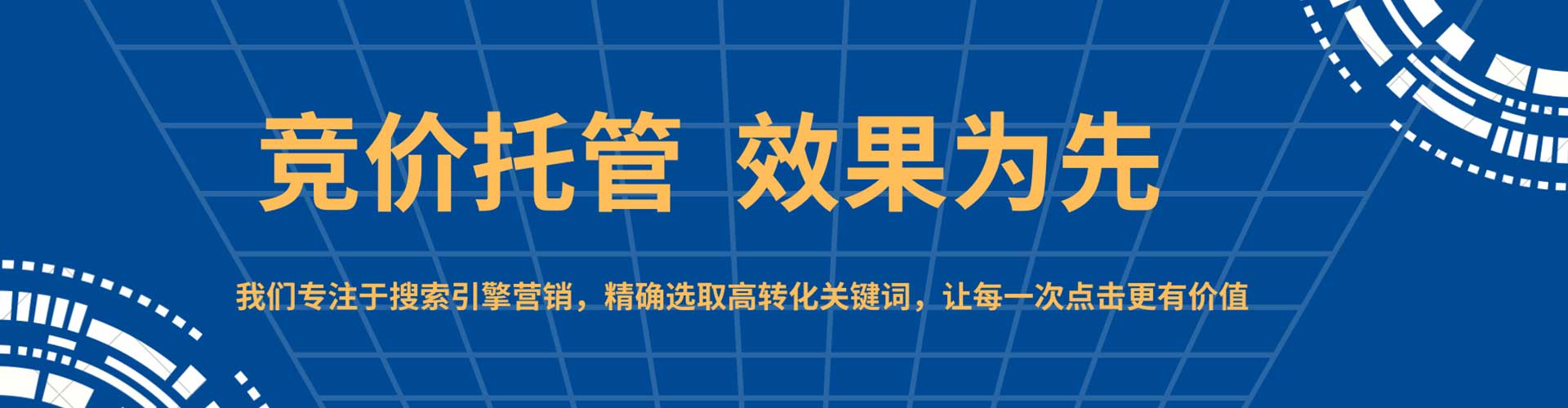 汝城百度推广运营