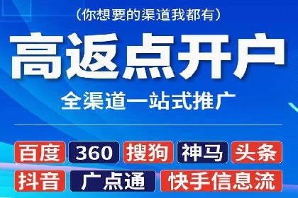 行业趋势引领者——信息流广告开户案例解析